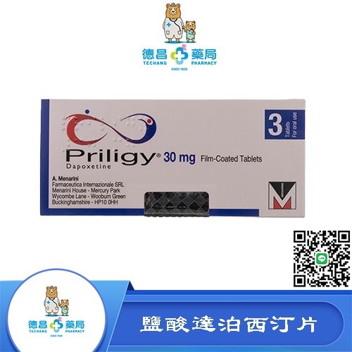 Dapoxetine Hydrochlo