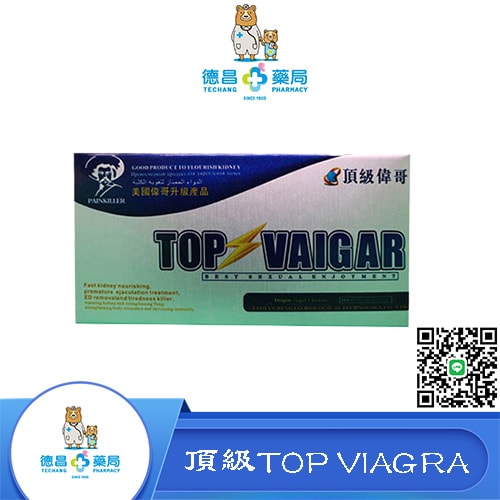 頂級TOP VIAGRA特效超猛“一粒挺