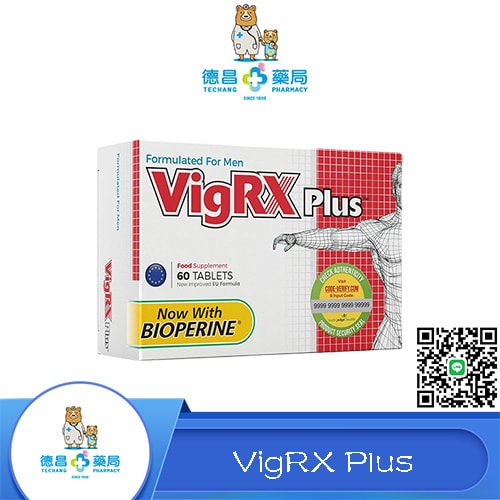 【VigRX Plus】正品美國威樂增大