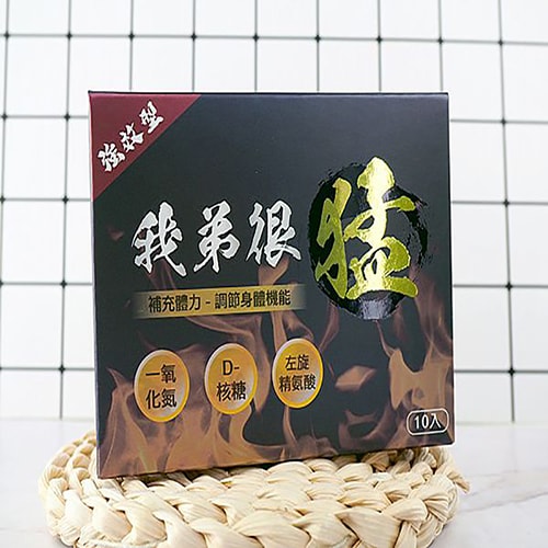 小哥哥艾理~我弟很猛(單盒10入)香港火