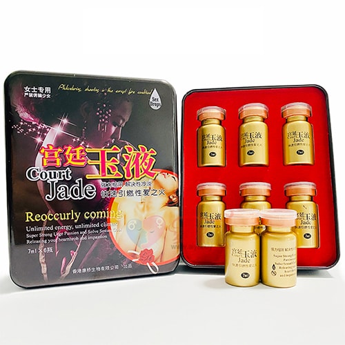 宮廷玉液