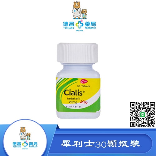犀利士30顆瓶裝Cialis 20mg