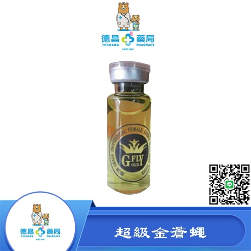 超級金蒼蠅激情淫蕩水