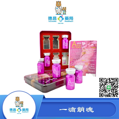 一滴銷魂