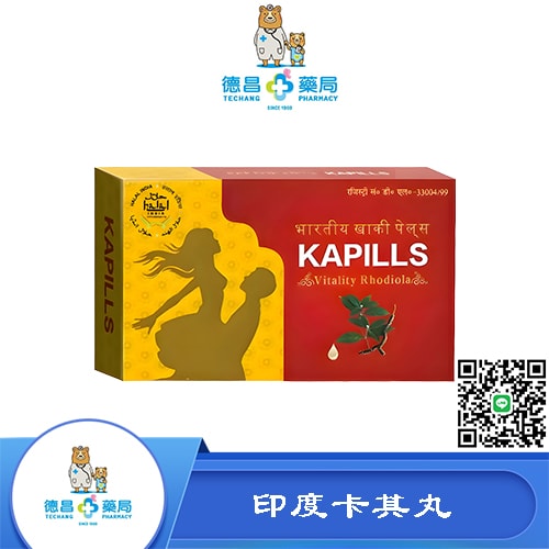印度卡其丸