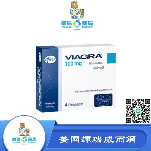 美國輝瑞進口屈臣氏威爾鋼viagra