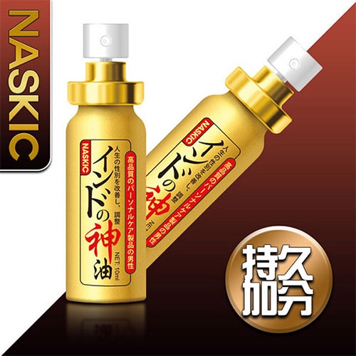 【NASKIC】日本NASKIC耐時王持
