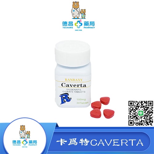 印度偉哥卡為特CAVERTA 30粒/瓶