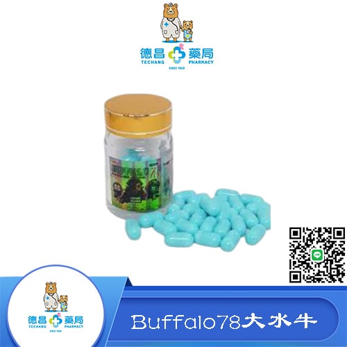 Buffalo78大水牛