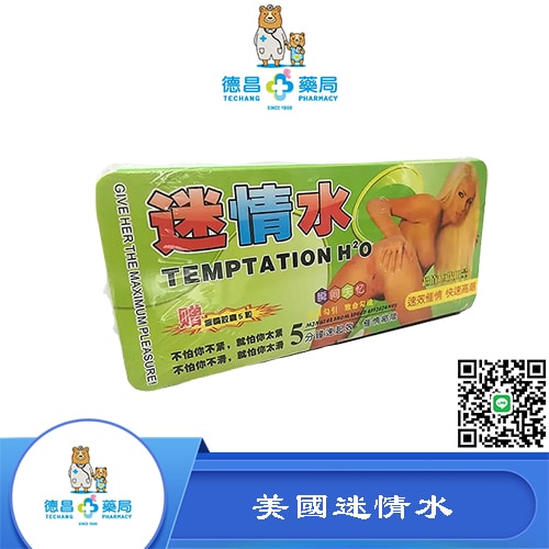 女性催情美國迷情水