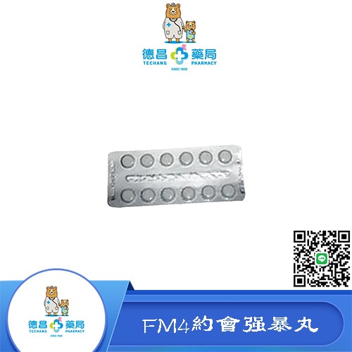FM4約會強暴丸