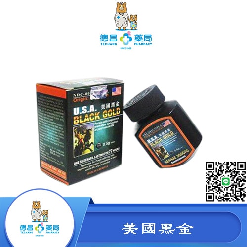 美國黑金正品