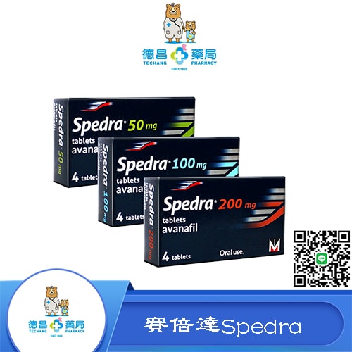 賽倍達Spedra
