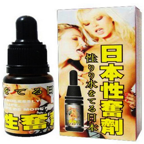 日本性奮劑