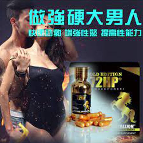 美國進口正品
