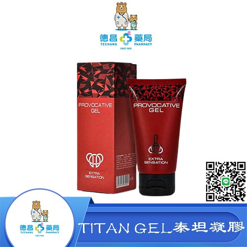 TITAN GEL泰坦凝膠 加強版