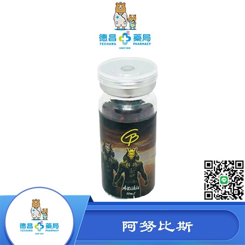 開趴必備