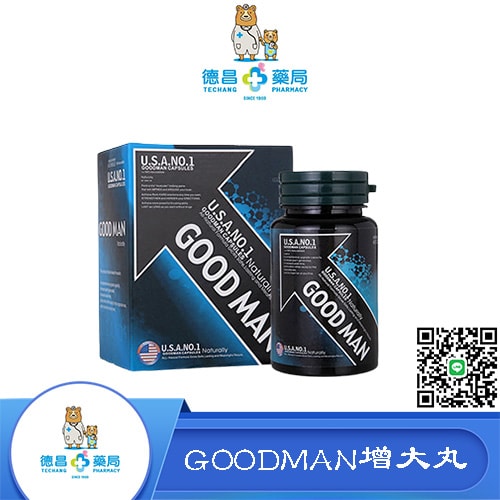 美國goodman增大丸