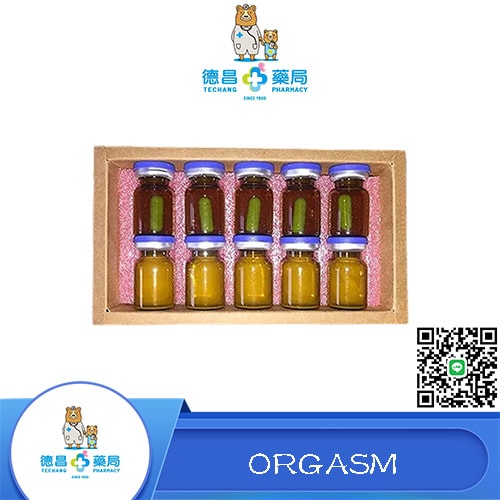 ORGASM性高潮精裝版
