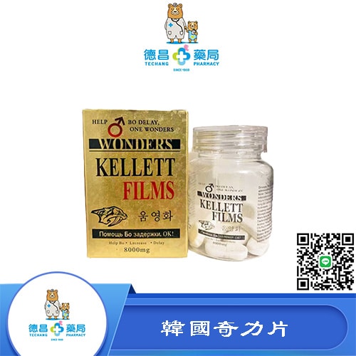 韓國奇力片