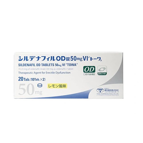 日本東和西地那非片50mg(檸檬味)