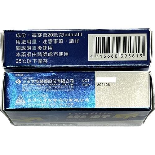 生達 – 樂軒昂 Lonfilis 20