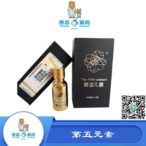 宏宇第五元素