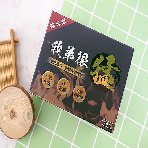 小哥哥艾理~我弟很猛(單盒10入)香港火