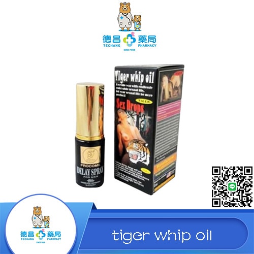 tiger whip oil