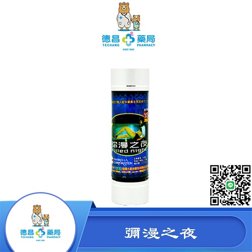 瀰漫之夜