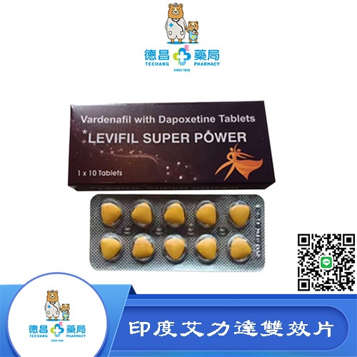 Levifil Super Power