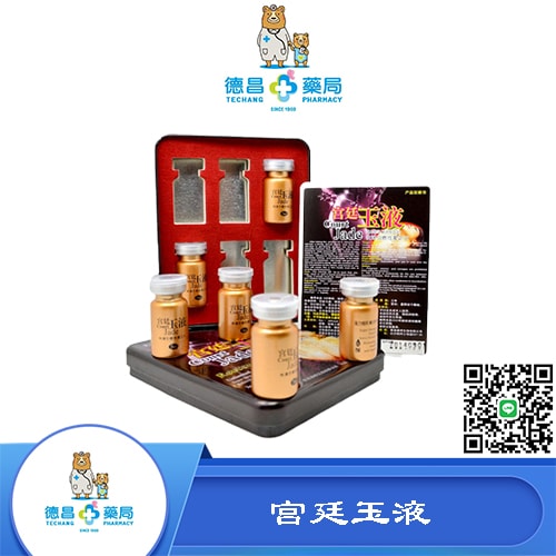 宮廷玉液
