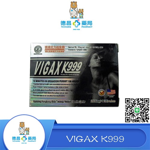 VIGAX K999