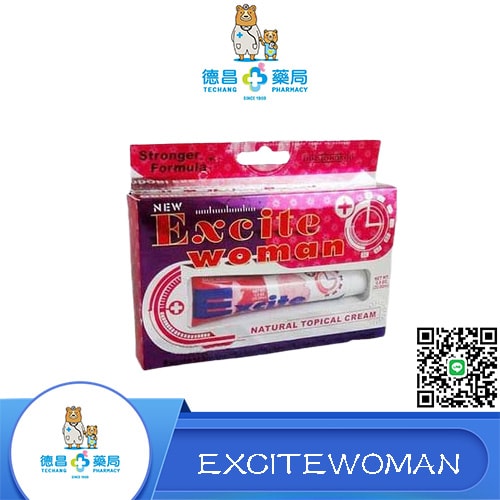 EXCITEWOMAN女用催情軟膏