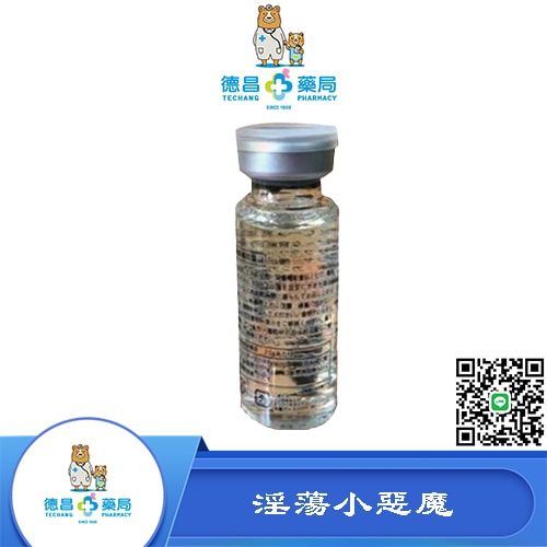 快樂淫蕩小惡魔