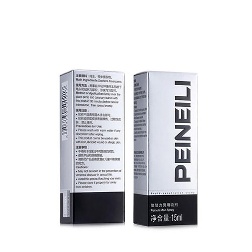 倍耐力PEINEILI 男用持久液噴劑