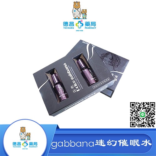 gabbana超強迷幻催眠水
