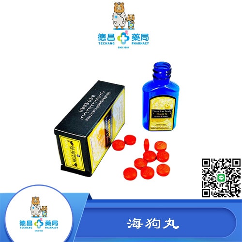 香港偉哥極品海狗丸偉哥
